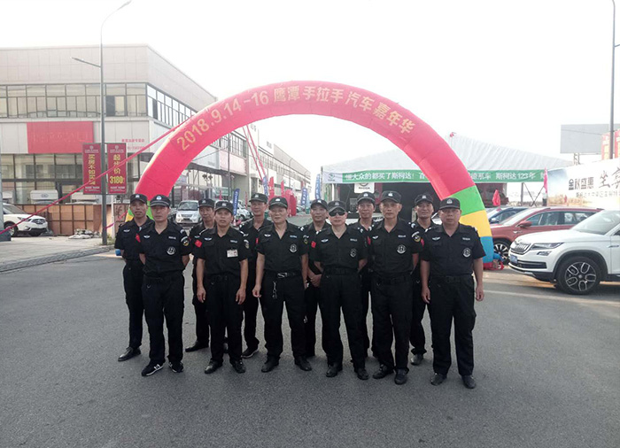 2018年9月鷹潭市手拉手汽車(chē)城嘉年華安?；顒?dòng)現(xiàn)場(chǎng)