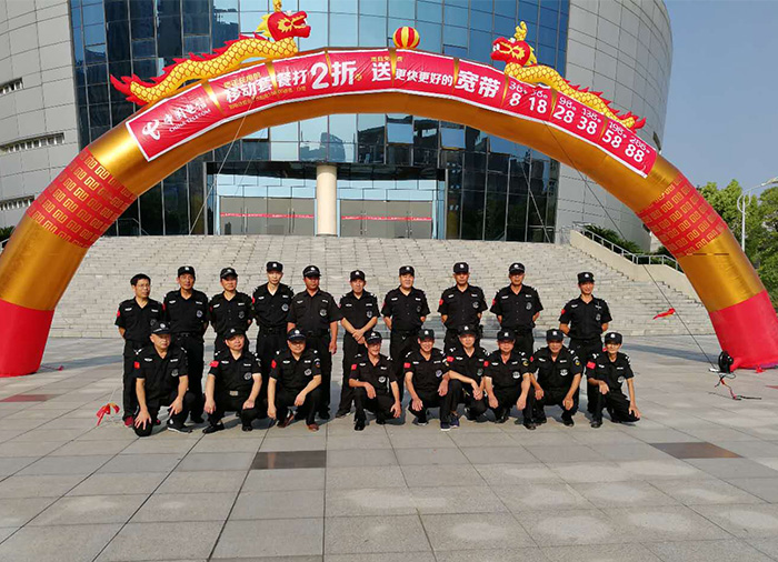 大型安?；顒?dòng)現(xiàn)場(chǎng)