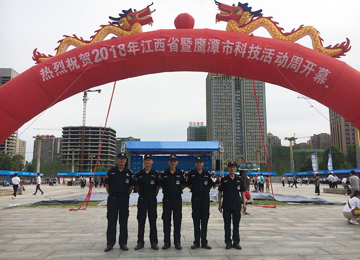 2018年5月鷹潭市科技活動(dòng)周開(kāi)幕安?；顒?dòng)現(xiàn)場(chǎng)