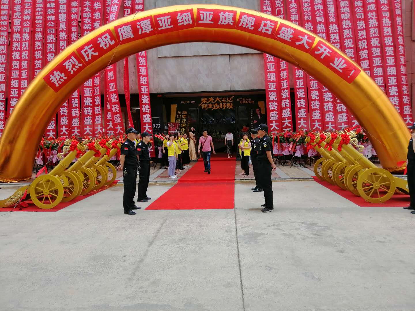 2019年5月26日鷹潭亞細(xì)亞旗艦店開(kāi)業(yè)慶典安?；顒?dòng)