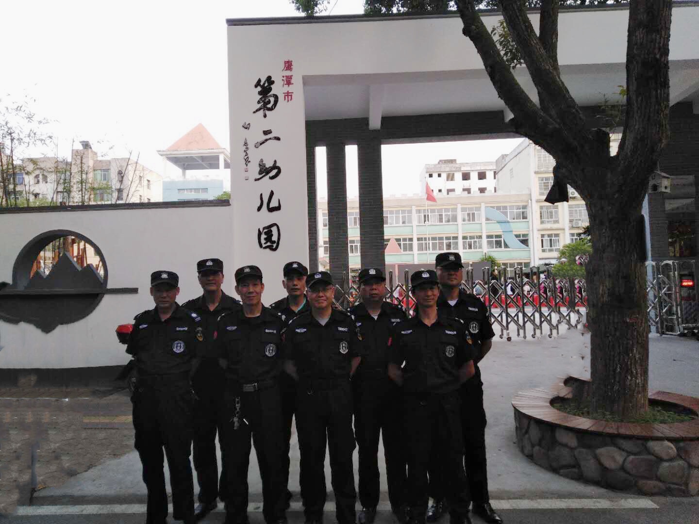 2019年5月28日市第二幼兒園“六一”文藝匯演安?；顒?dòng)